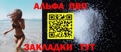 синтетический гашиш Апрелевка