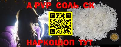 Альфа ПВП Апшеронск
