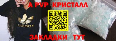 синтетический гашиш Апрелевка