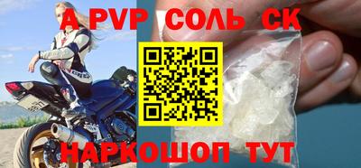 Альфа ПВП Апшеронск