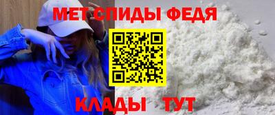 спиды Аргун