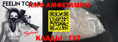 Альфа ПВП Апшеронск