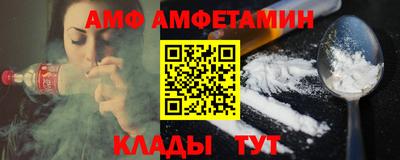 синтетический гашиш Апрелевка