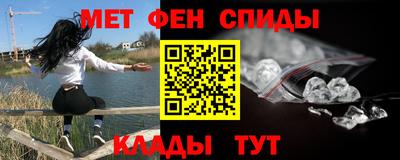 спиды Аргун