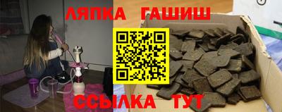 Альфа ПВП Апшеронск