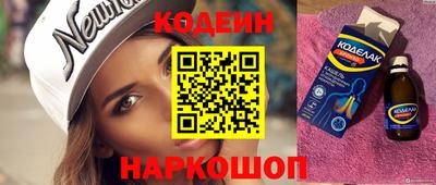 синтетический гашиш Апрелевка