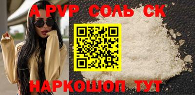 синтетический гашиш Апрелевка