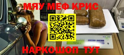 синтетический гашиш Апрелевка