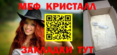 синтетический гашиш Апрелевка