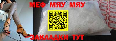 спиды Аргун