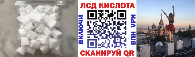LSD-25 экстази ecstasy  darknet состав  Асбест 