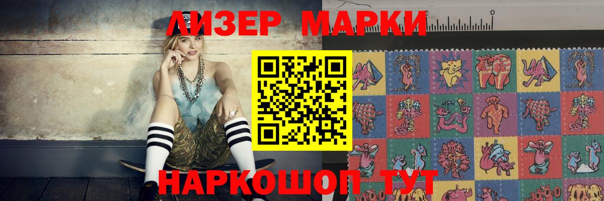 Лсд 25 экстази кислота Асбест