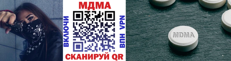 цена наркотик  Асбест  МДМА VHQ 