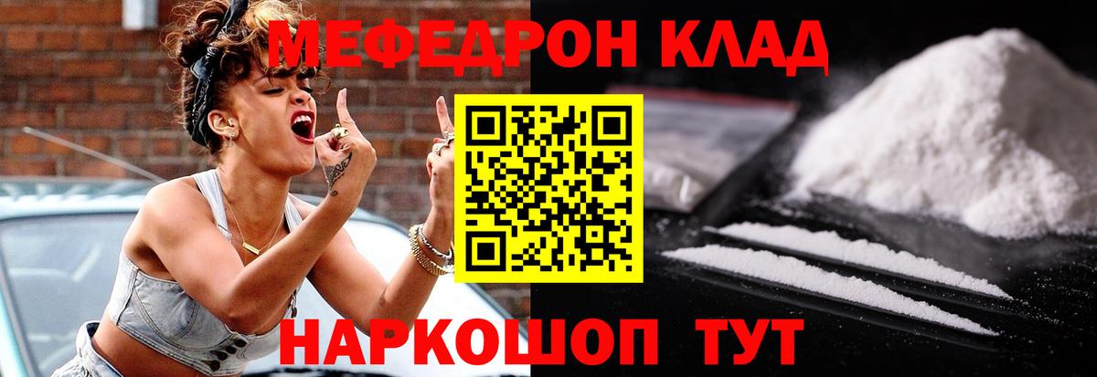Асбест  kraken ссылки  Меф мяу мяу  Вход с VPN  МЕФ VHQ  МЯУ-МЯУ 