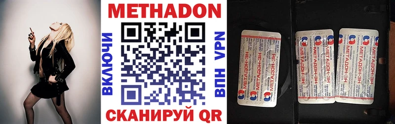 даркнет официальный сайт  Асбест  МЕТАДОН кристалл 