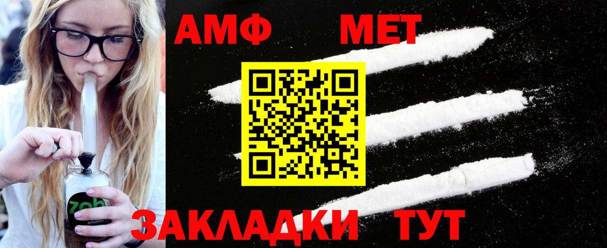 Асбест  Метамфетамин Декстрометамфетамин 99.9%  МЕТАМФЕТАМИН  Вход с VPN  Метамфетамин Декстрометамфетамин 99.9% 
