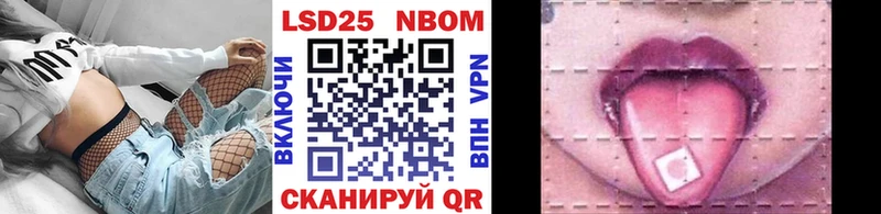 Марки NBOMe 1,8мг  Асбест 