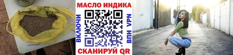 Дистиллят ТГК жижа  хочу наркоту  Асбест 