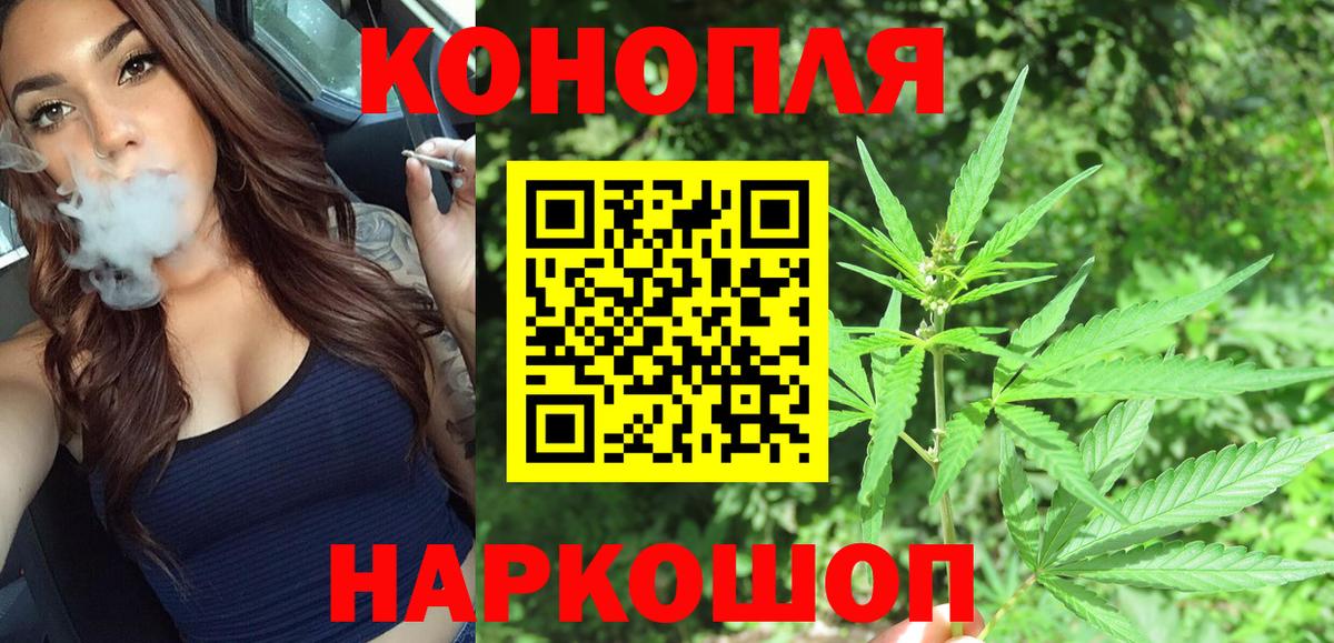 Канабис тримм Асбест